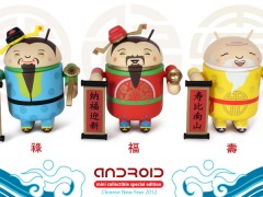 Chines New Year Android