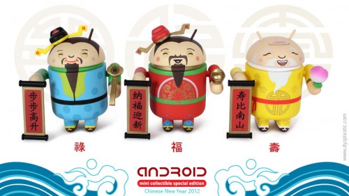 android-cny2012-promo1