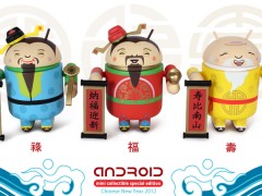 android-cny2012-promo1